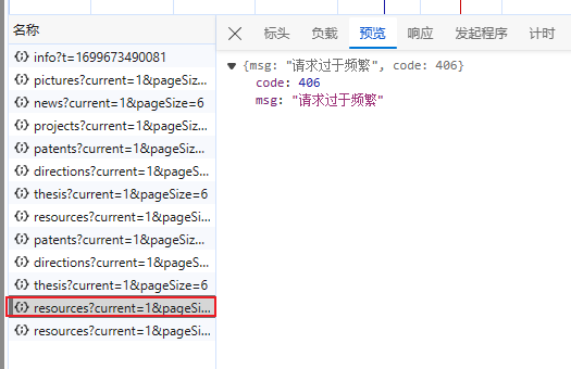 api-times-limit-request-retry-fail.png