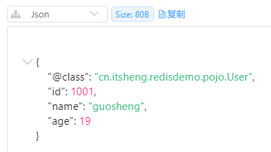 redis-string-object1