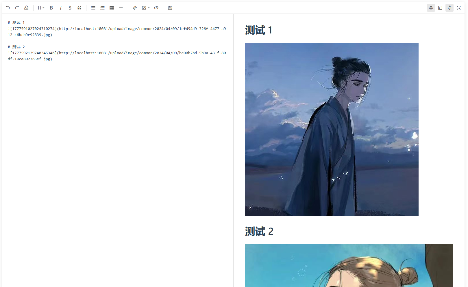 springboot-image-upload-v-md-editor-show